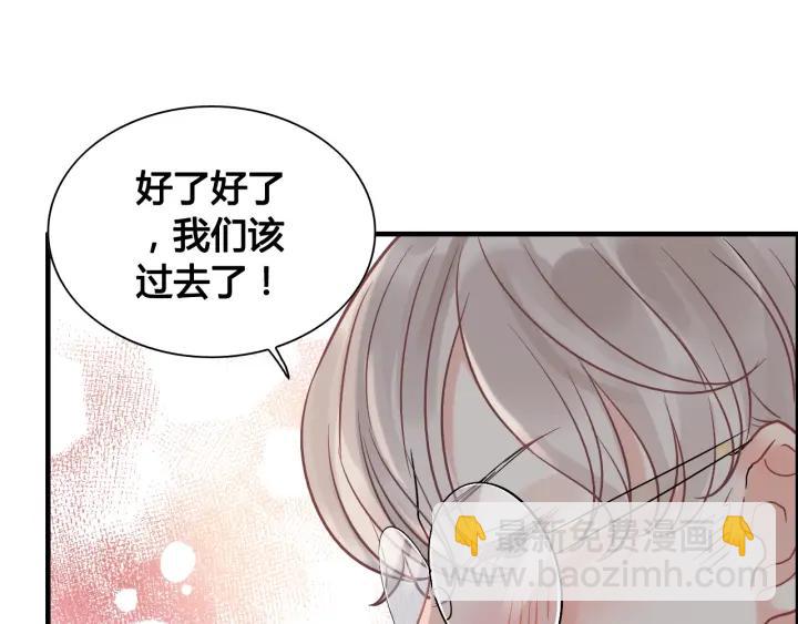 第132话 你为何这样对我106