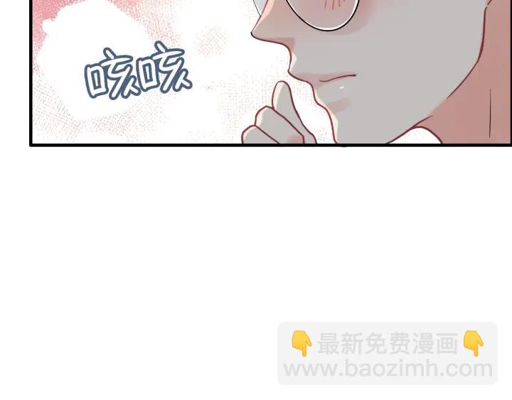 第132话 你为何这样对我107