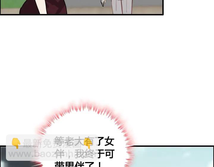 第132话 你为何这样对我109
