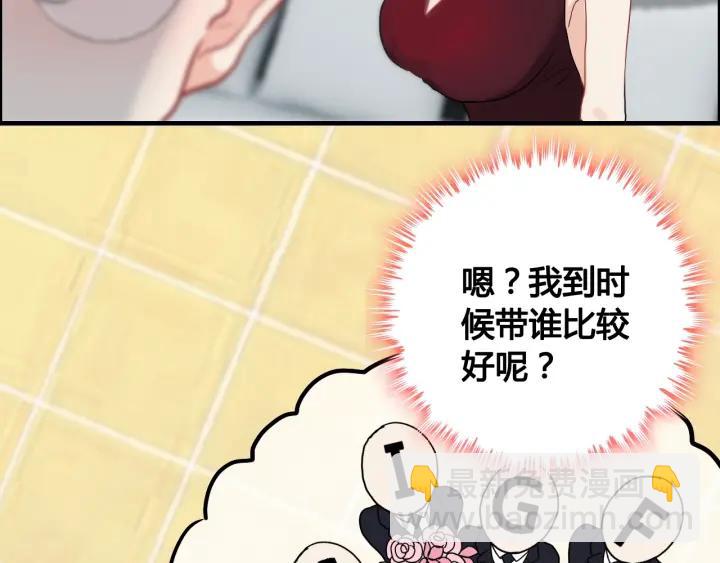 第132话 你为何这样对我111