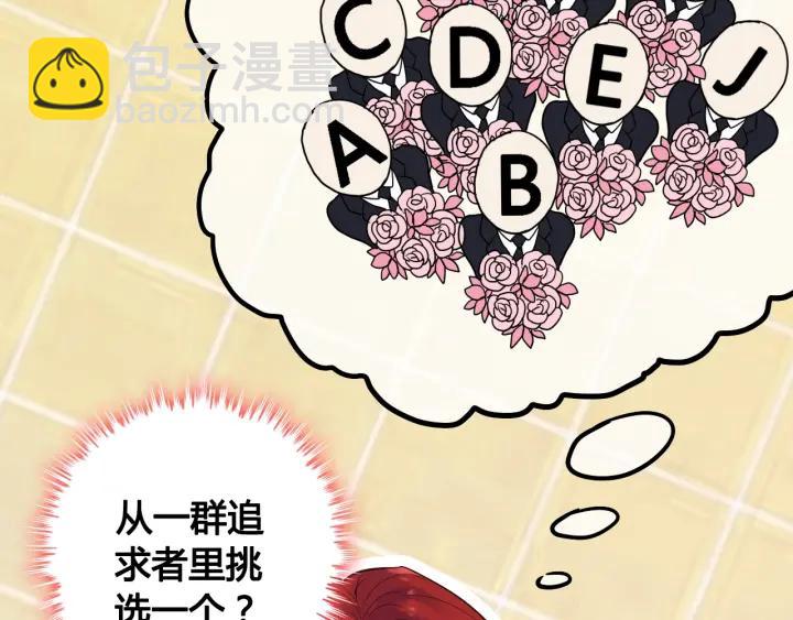 第132话 你为何这样对我112