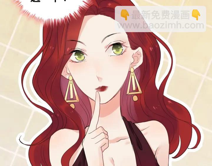 第132话 你为何这样对我113