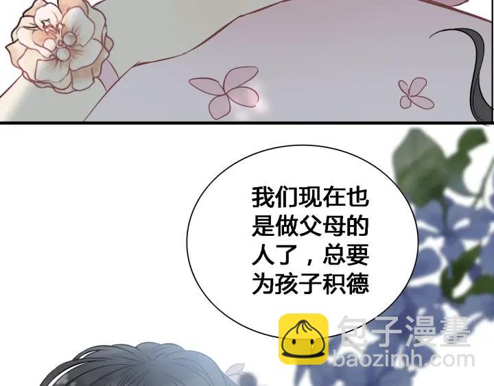 第132话 你为何这样对我16