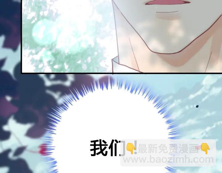 第132话 你为何这样对我21