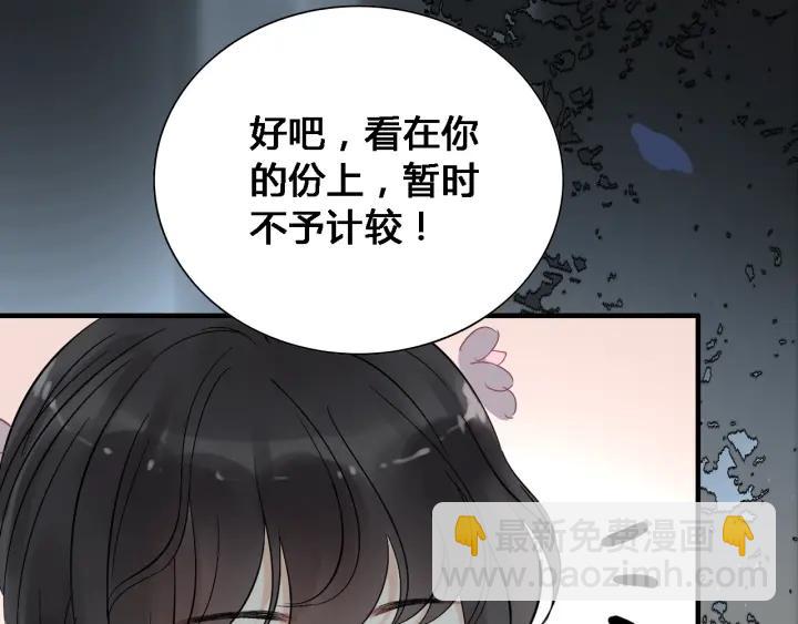第132话 你为何这样对我27