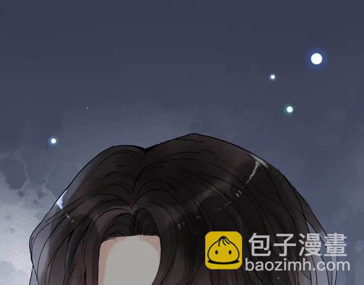 第132话 你为何这样对我3