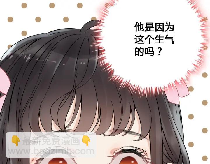 第132话 你为何这样对我34