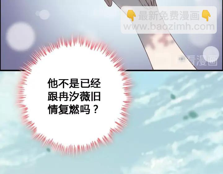第132话 你为何这样对我39