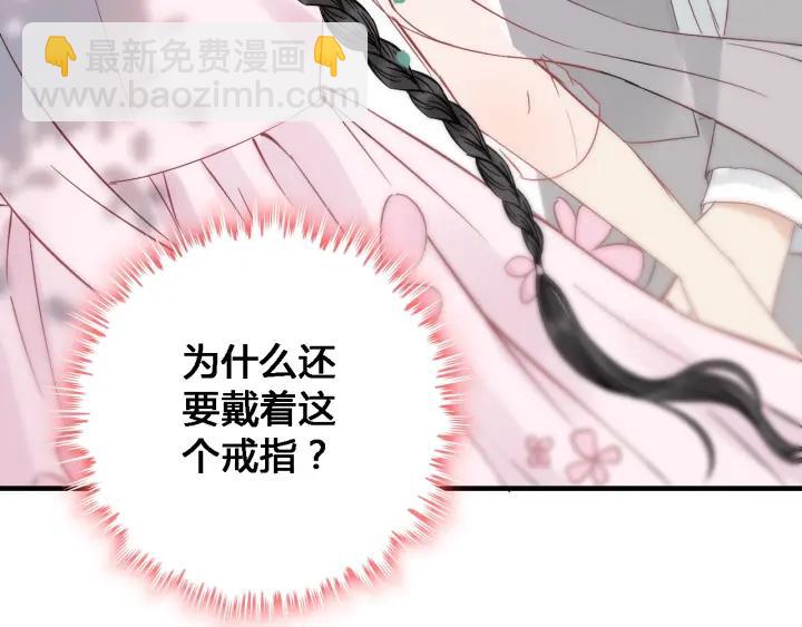 第132话 你为何这样对我42