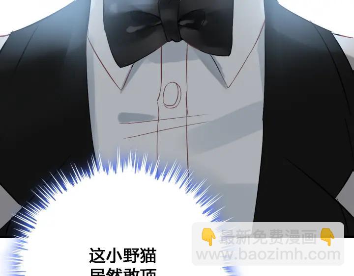 第132话 你为何这样对我5