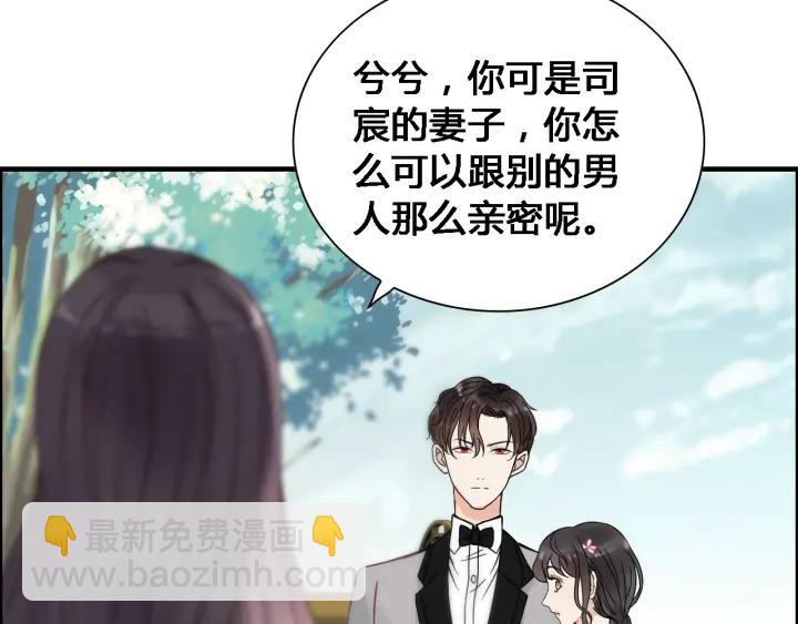 第132话 你为何这样对我51
