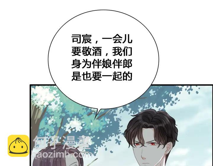 第132话 你为何这样对我57