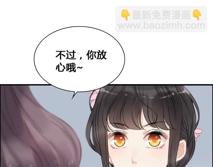 第132话 你为何这样对我59