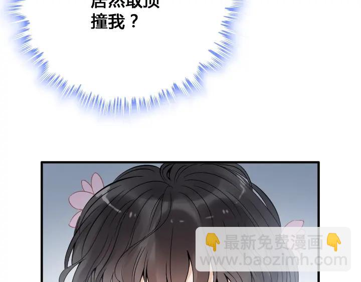 第132话 你为何这样对我6