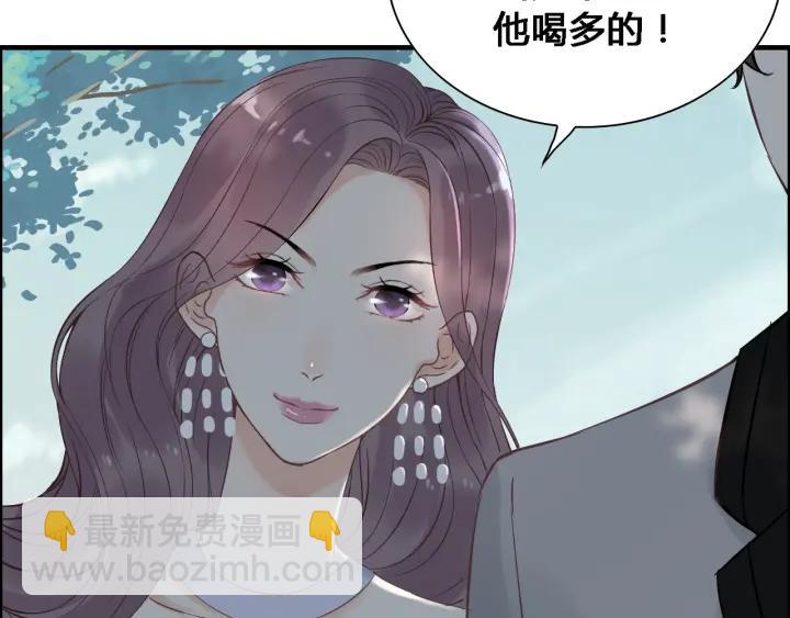 第132话 你为何这样对我61
