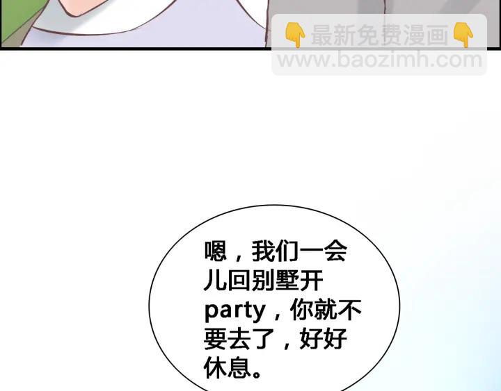 第132话 你为何这样对我63