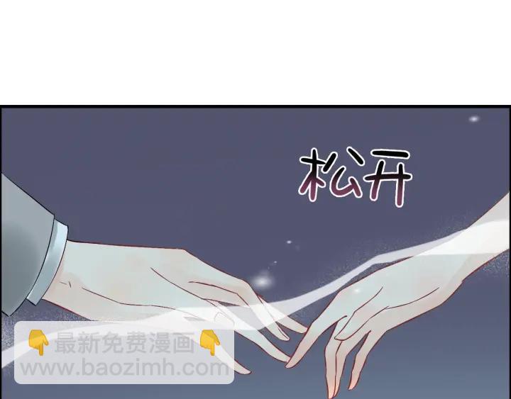 第132话 你为何这样对我68