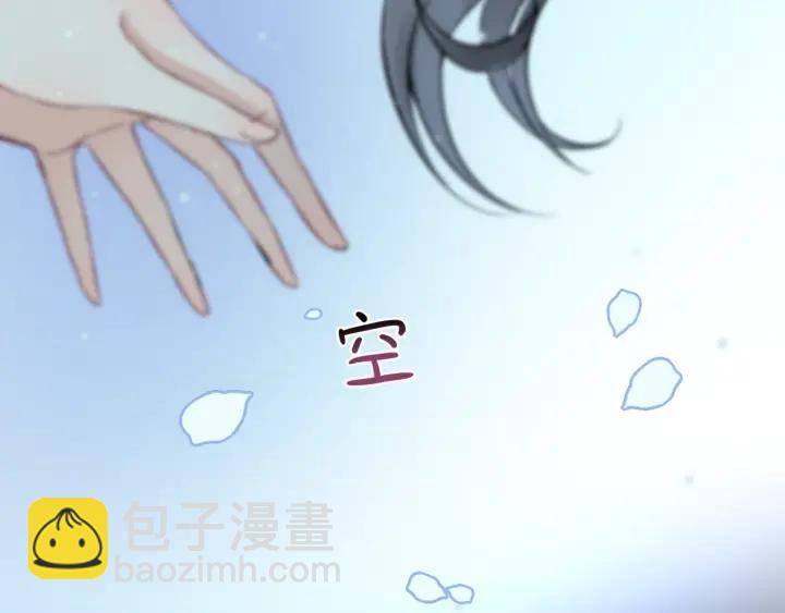 第132话 你为何这样对我73