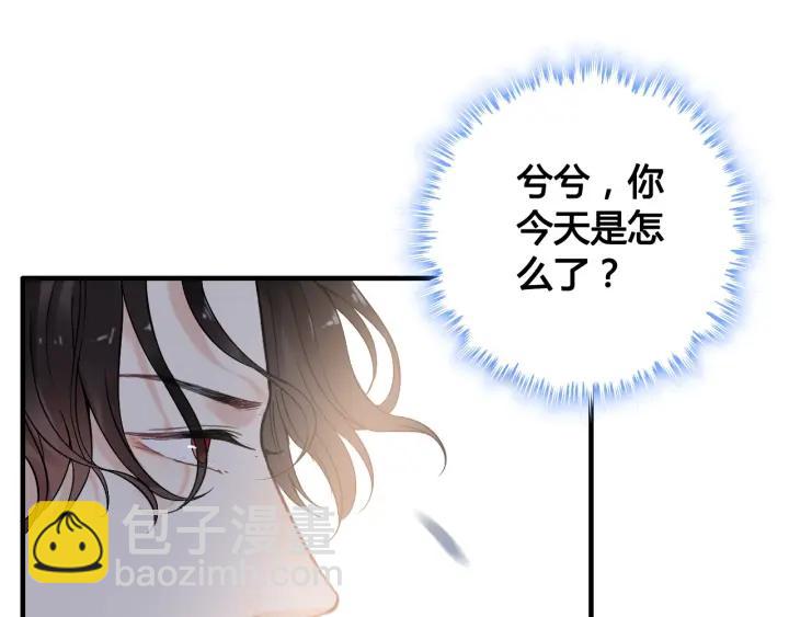 第132话 你为何这样对我77