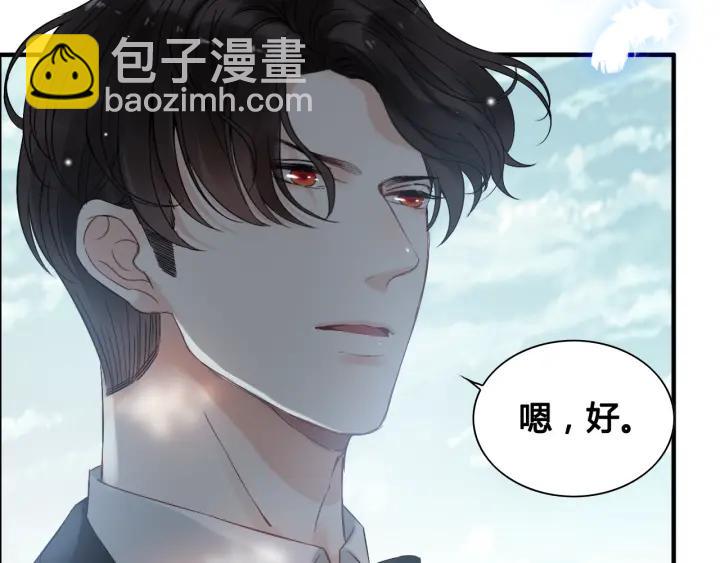 第132话 你为何这样对我81