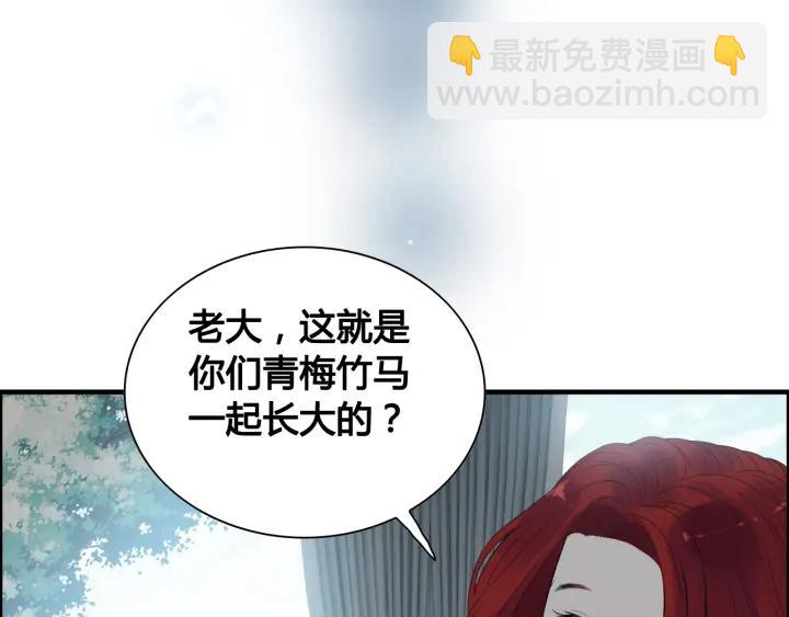 第132话 你为何这样对我84