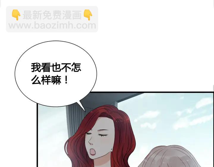 第132话 你为何这样对我86