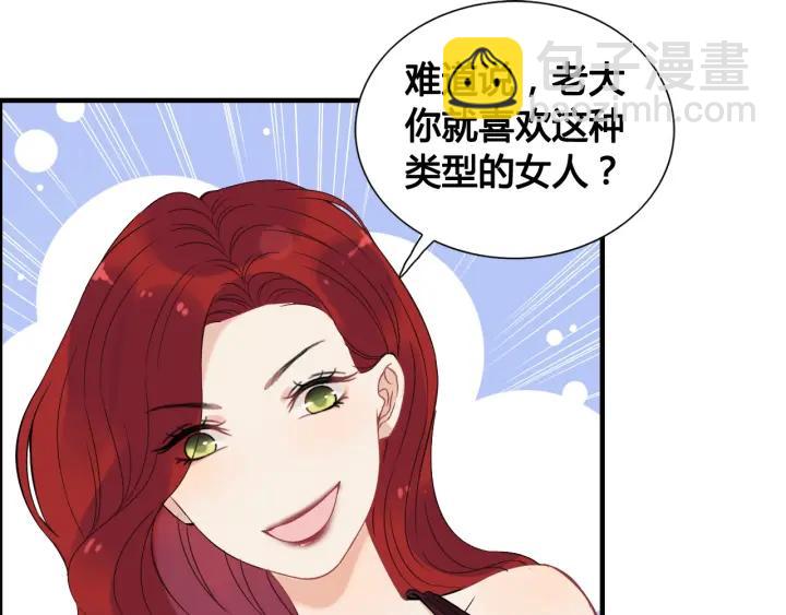 第132话 你为何这样对我88