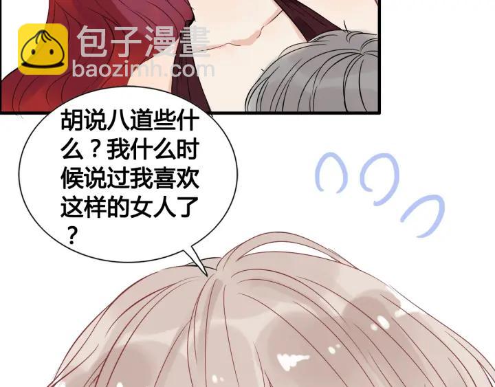第132话 你为何这样对我89