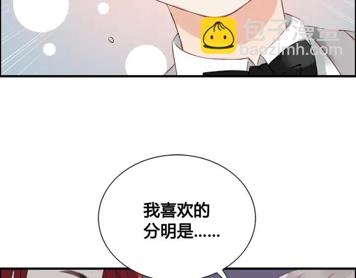 第132话 你为何这样对我91