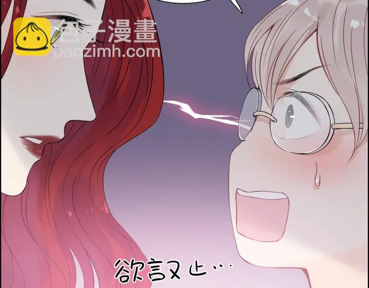 第132话 你为何这样对我92