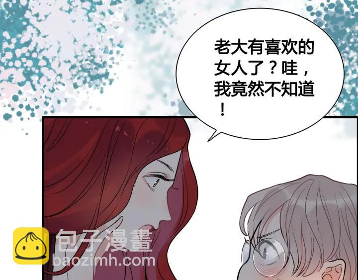 第132话 你为何这样对我94