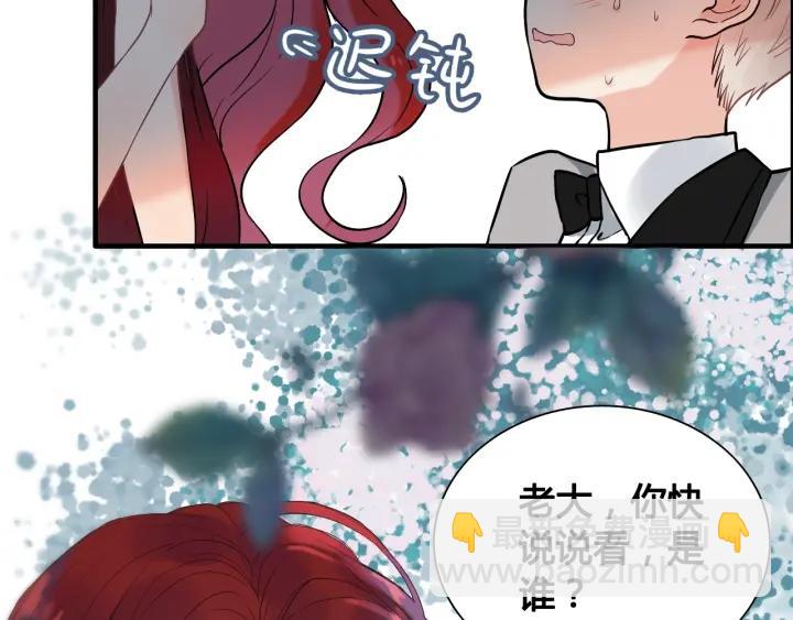 第132话 你为何这样对我95