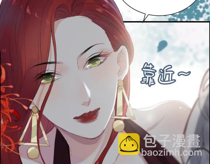 第132话 你为何这样对我96
