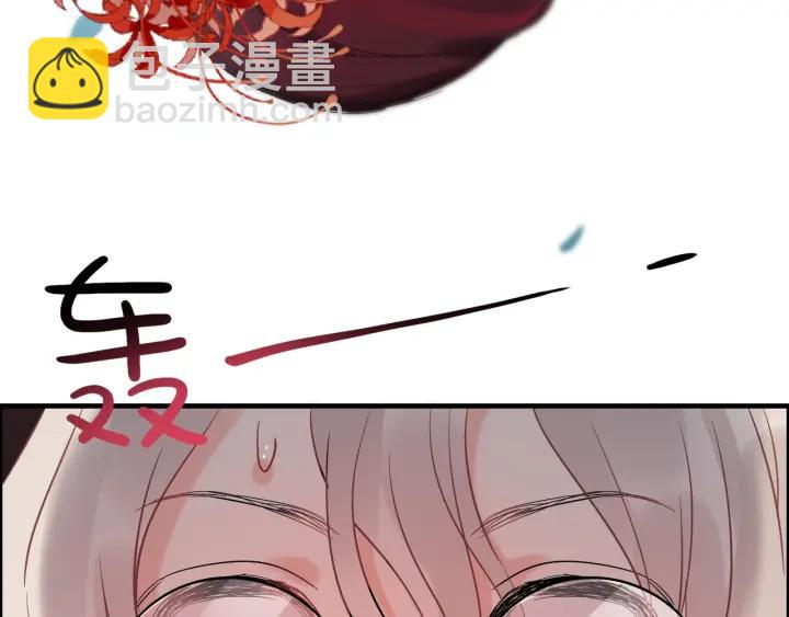 第132话 你为何这样对我98