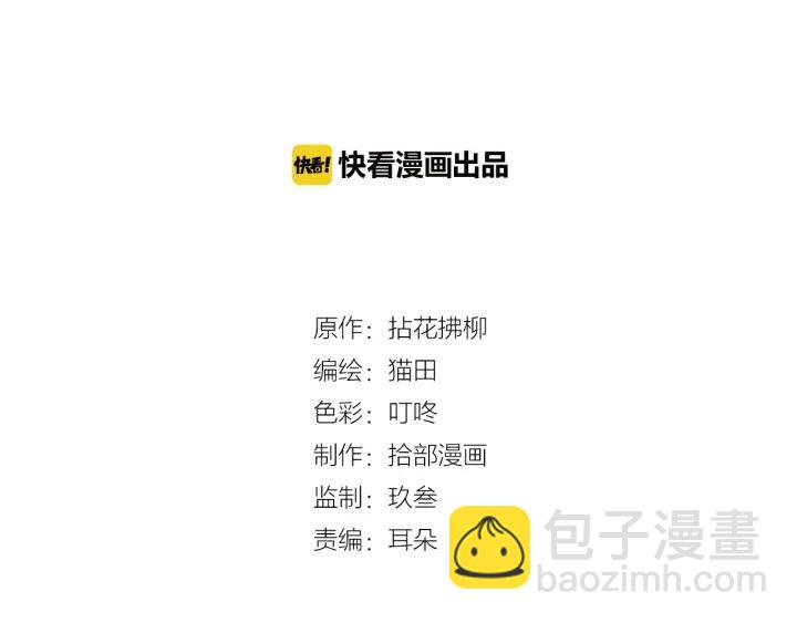 第133话 一起去公园走走？1