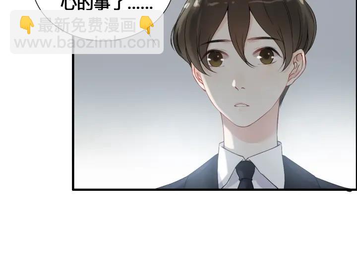 第133话 一起去公园走走？10