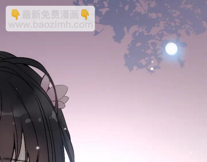 第133话 一起去公园走走？109