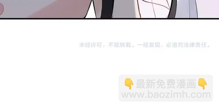第133话 一起去公园走走？112