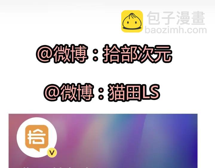 第133话 一起去公园走走？113