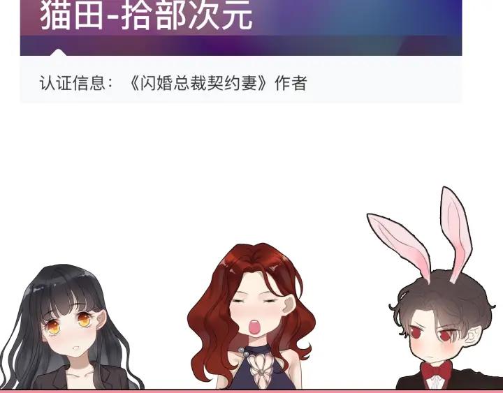 第133话 一起去公园走走？114