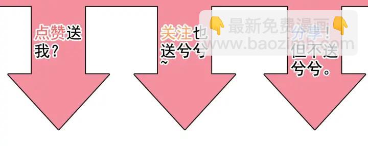 第133话 一起去公园走走？115