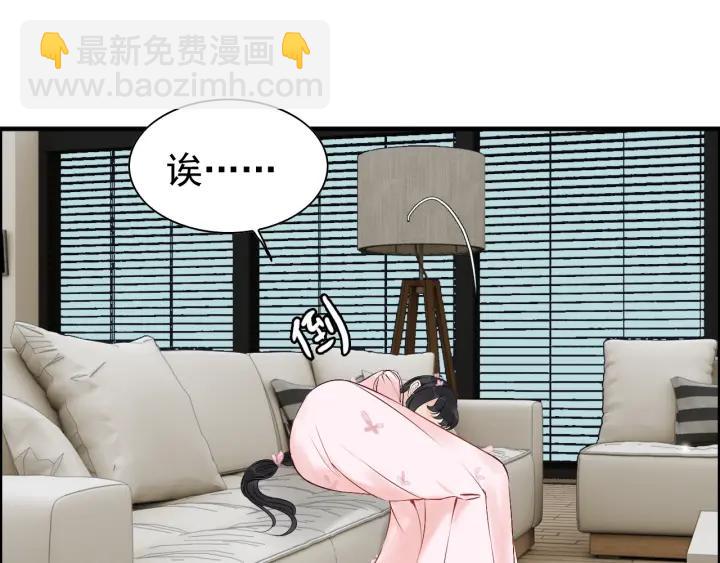 第133话 一起去公园走走？14