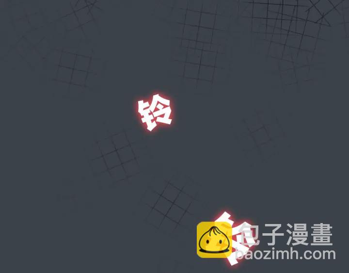 第133话 一起去公园走走？25
