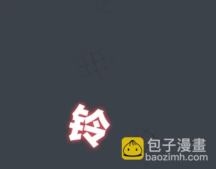 第133话 一起去公园走走？26