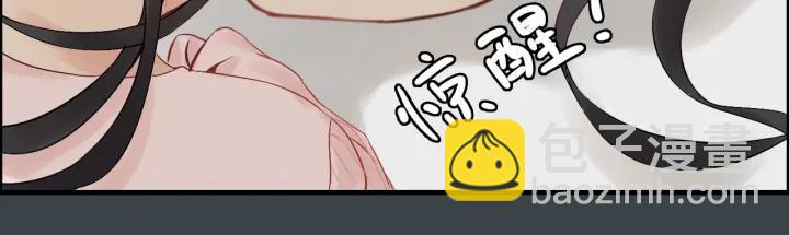 第133话 一起去公园走走？28