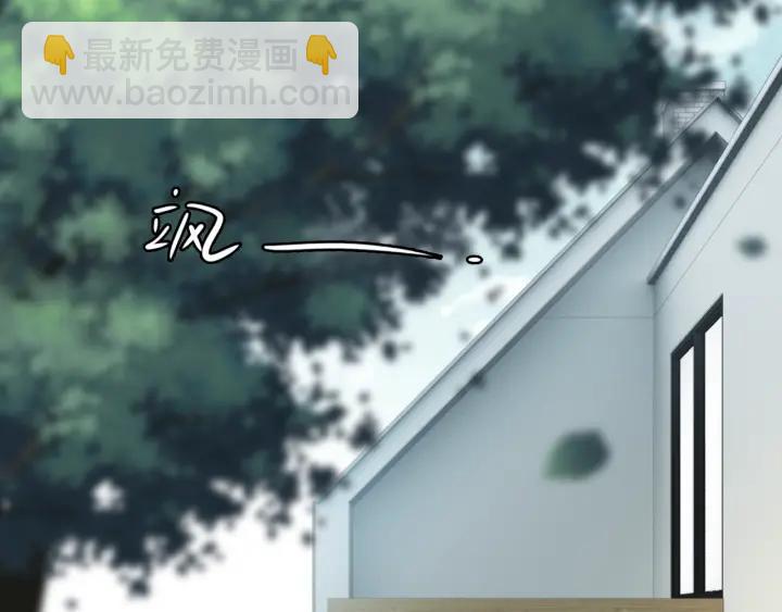 第133话 一起去公园走走？3