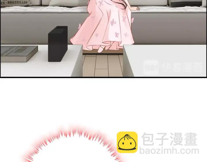 第133话 一起去公园走走？30