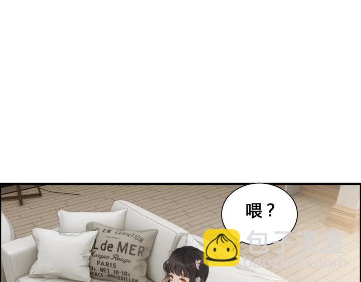 第133话 一起去公园走走？34
