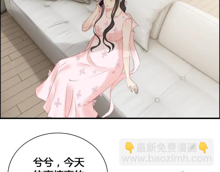 第133话 一起去公园走走？35