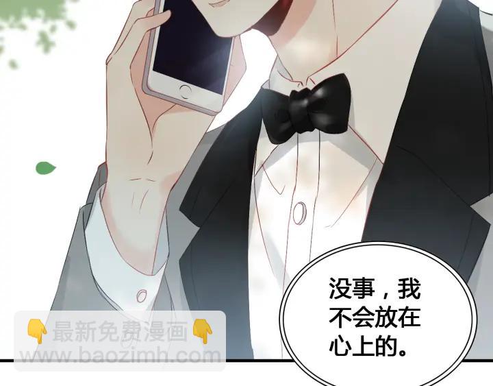 第133话 一起去公园走走？37